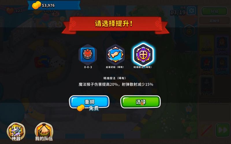 btd 6 late game money,Understanding the Importance of Money in BTD 6 Late Game