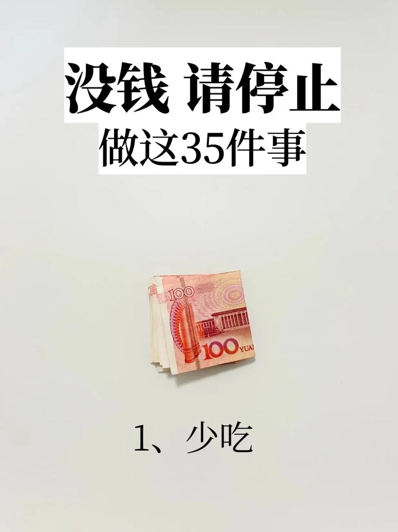 do you have enough money game,Understanding the Basics of the “Do You Have Enough Money” Game
